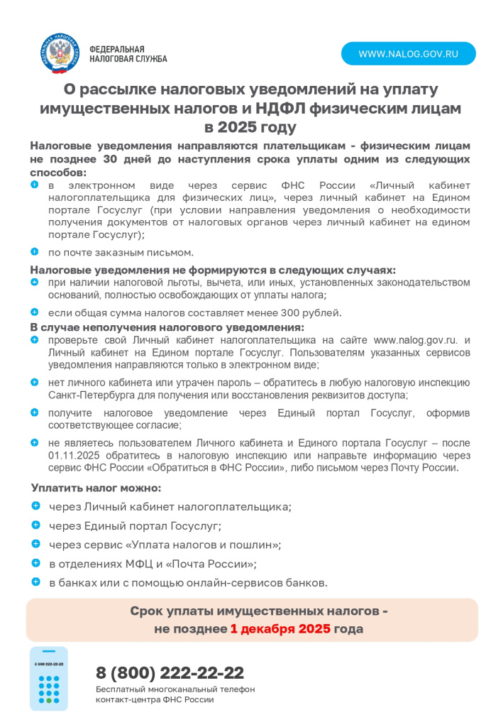 _2025 _page-0001.jpg